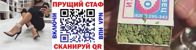 Магазины продажи наркотиков Славянск-на-Кубани СОЛЬ КОКАИН АМФЕТАМИН БУТИРАТ ГАШ Бошки Шишки