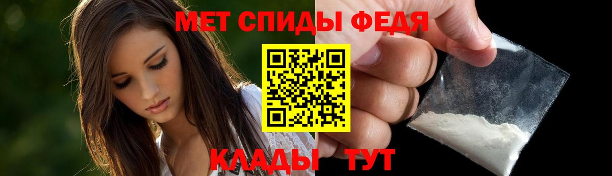 АМФ  АМФ  Вход с VPN  Амфетамин Розовый  Славянск-на-Кубани 