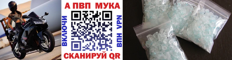 Alpha-PVP Crystall  Славянск-на-Кубани 
