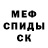 Метадон белоснежный Dina Imametdinova