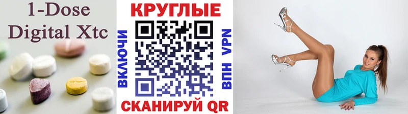 Ecstasy Philipp Plein  omg ТОР  Славянск-на-Кубани 