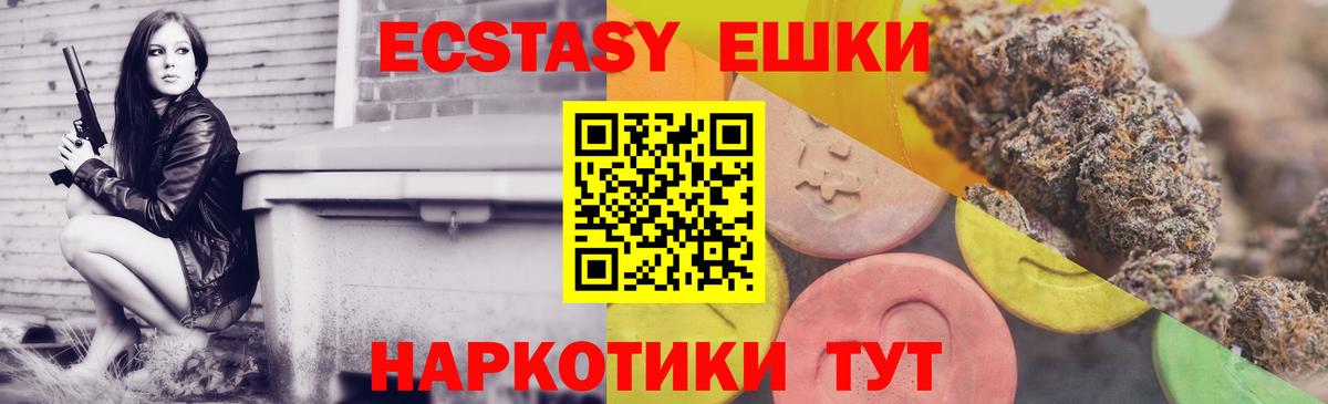 Ecstasy louis Vuitton Славянск-на-Кубани
