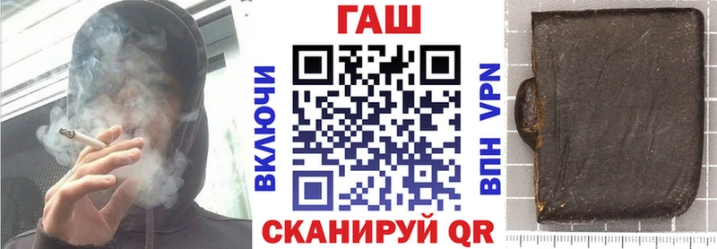 ГАШИШ убойный Славянск-на-Кубани