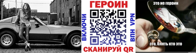 MEGA ССЫЛКА  Славянск-на-Кубани  ГЕРОИН афганец  закладки 