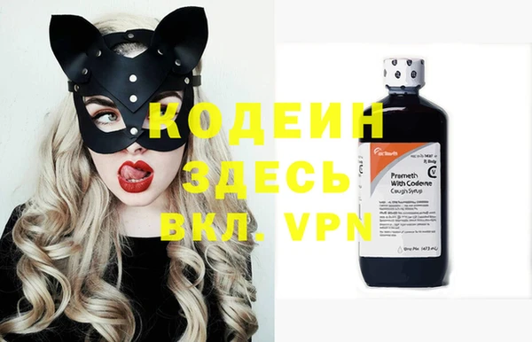 кокаин Верхнеуральск