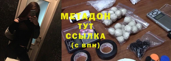 марихуана Верхний Тагил