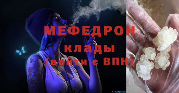 соль курить ск Володарск