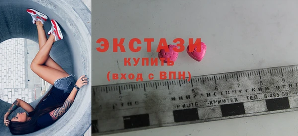 марихуана Верхний Тагил