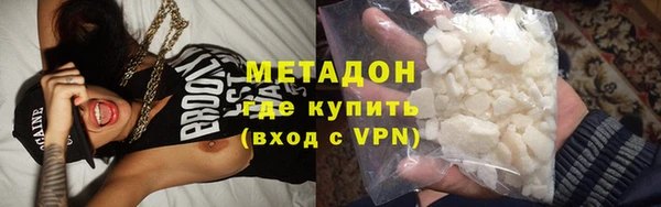 марихуана Верхний Тагил