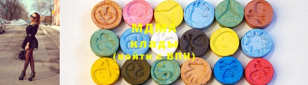 кокаин Верхнеуральск