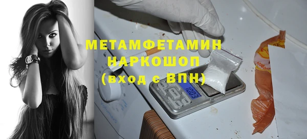 марихуана Верхний Тагил