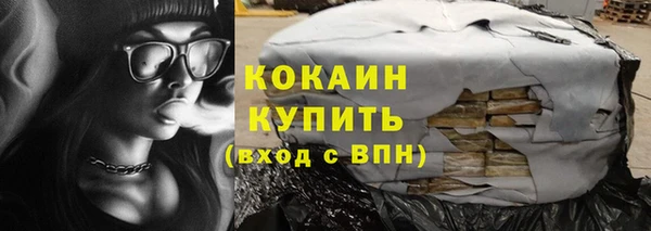 героин Верея