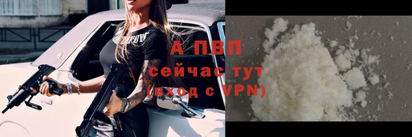 кокаин Верхнеуральск