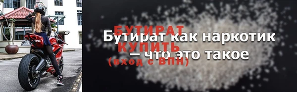 a pvp Волоколамск