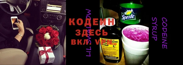 героин Верея