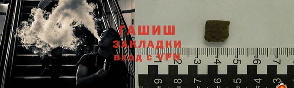 героин Верея