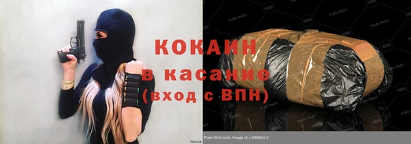 героин Верея
