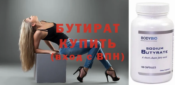 кокаин Верхнеуральск