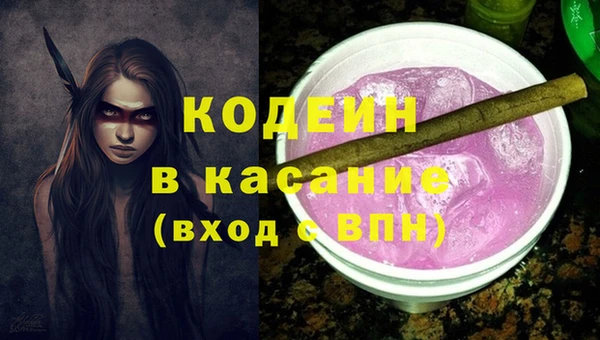 марихуана Верхний Тагил