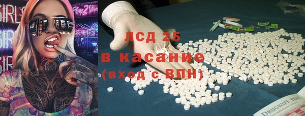 кокаин Верхнеуральск
