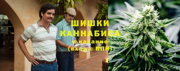 спайс Волосово