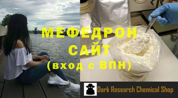 соль курить ск Володарск