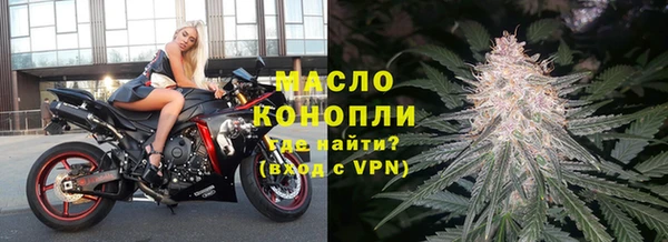кокаин Верхнеуральск