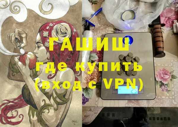 кокаин Верхнеуральск