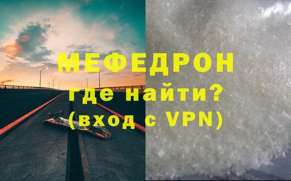 героин Верея