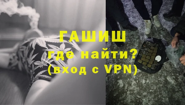 героин Верея