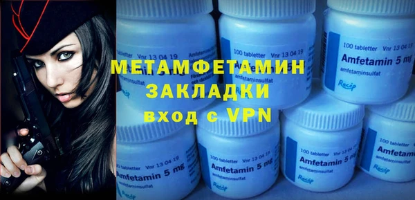 спайс Волосово