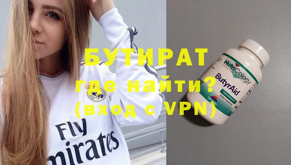 соль курить ск Володарск