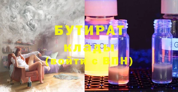 героин Верея