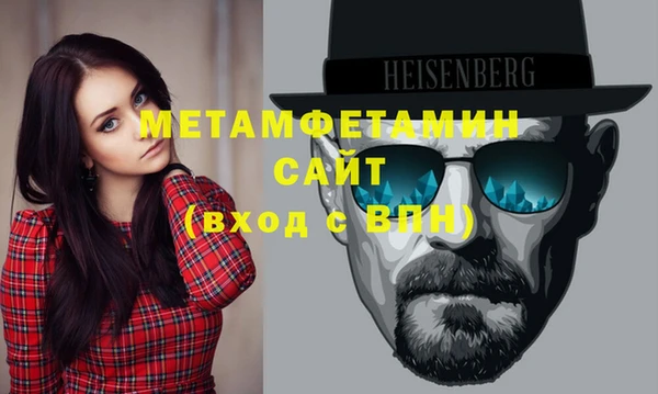 героин Верея