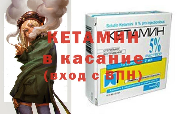 кокаин Верхнеуральск
