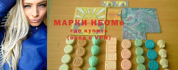 соль курить ск Володарск