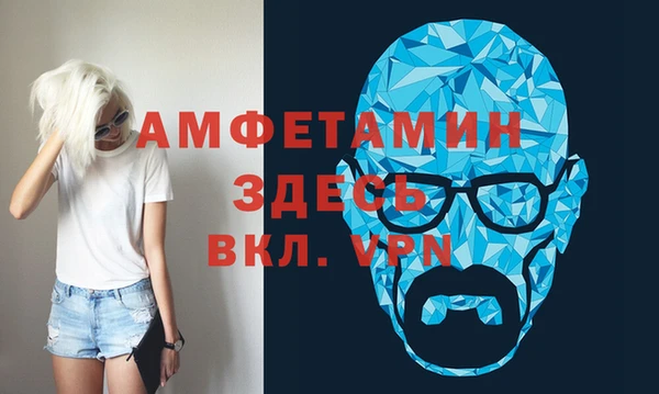 героин Верея
