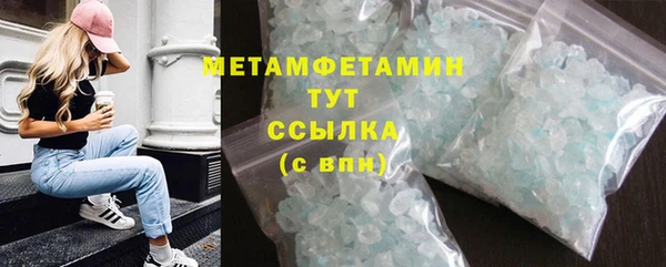 спайс Волосово