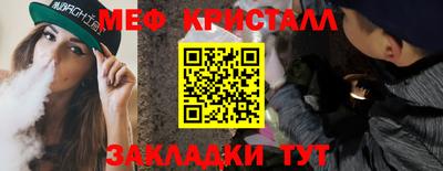 COCAINE Пугачёв