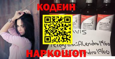 COCAINE Пугачёв