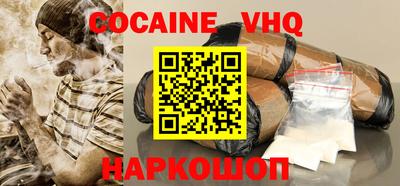 синтетический гашиш Пыть-Ях