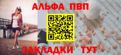 синтетический гашиш Пыть-Ях