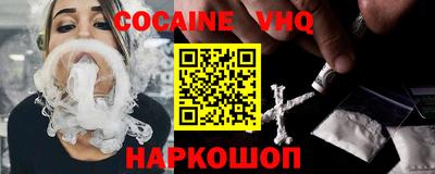 COCAINE Пугачёв