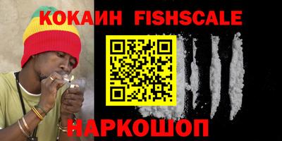 COCAINE Пугачёв