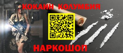 каннабис Пушкино