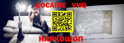 COCAINE Пугачёв
