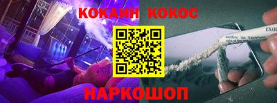 COCAINE Пугачёв