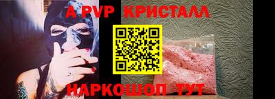 каннабис Пушкино