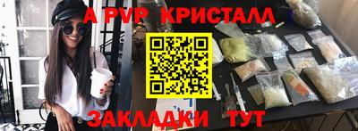 каннабис Пушкино