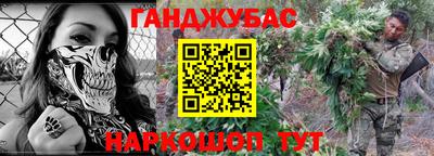 синтетический гашиш Пыть-Ях